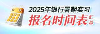 2025ʵϰʱ